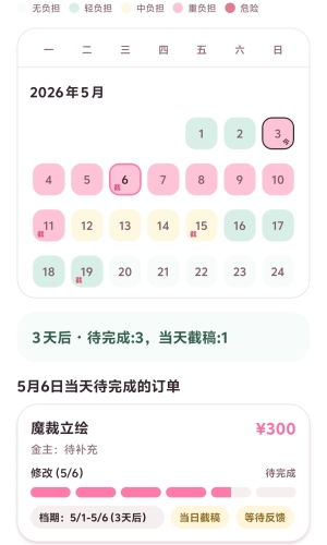 欢迎